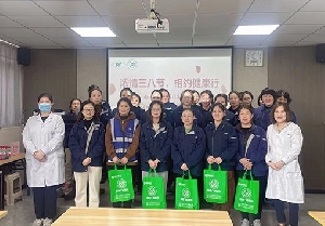 南通電站閥門開展“濃情三八節(jié)，相約健康行”女性健康活動